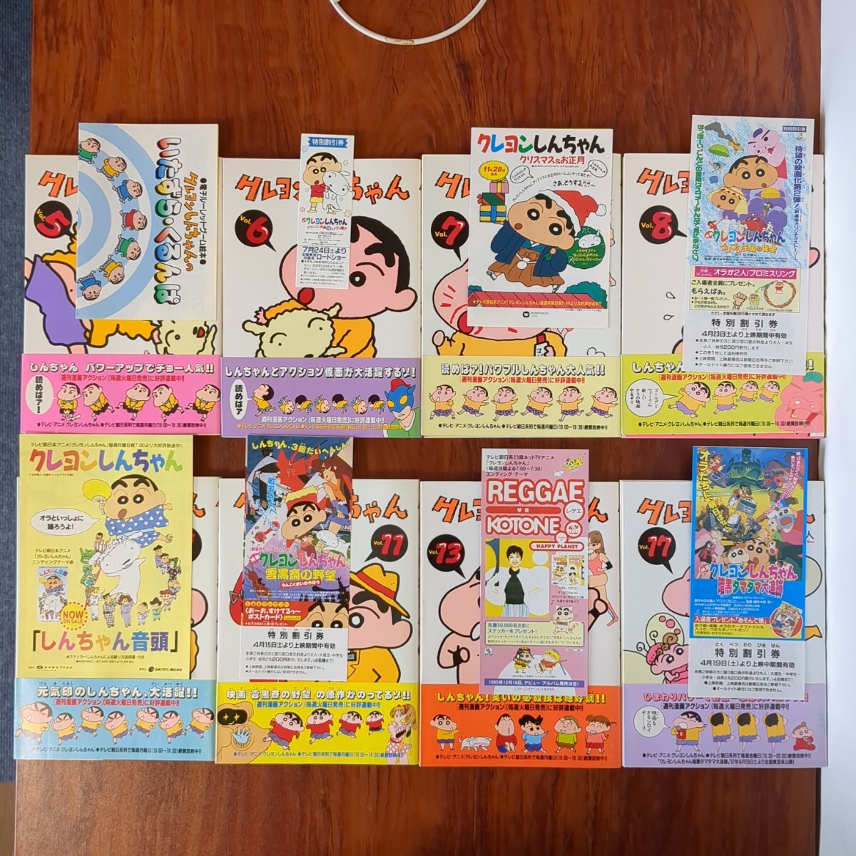 クレヨンしんちゃん 全50巻 帯付き 初版｜Yahoo!フリマ（旧PayPay