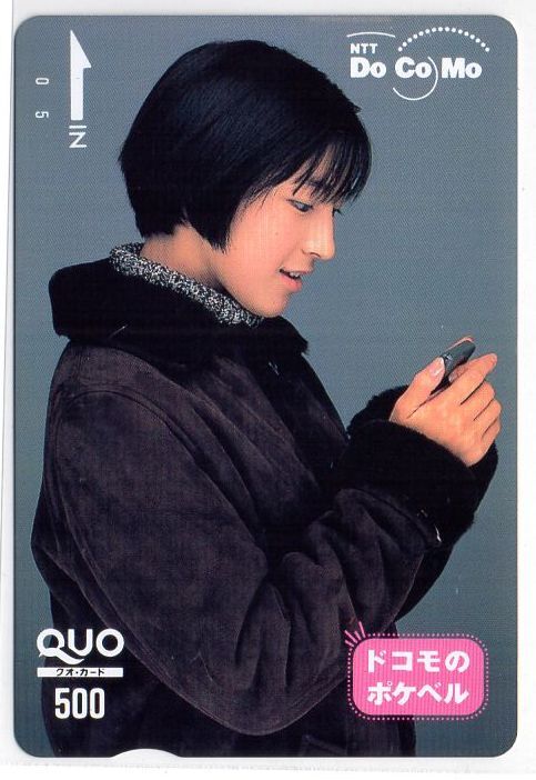 Yahoo!オークション - 広末涼子 ドコモのポケベル クオカード500 未使