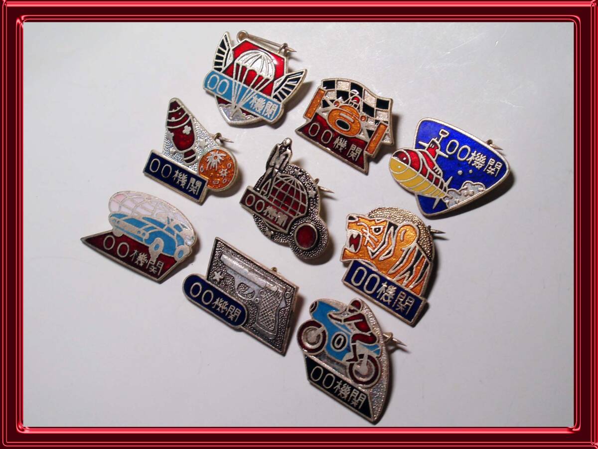 Yahoo!オークション - 00機関 バッジ9種/ピンズ/秘密諜報部員/冒険王/