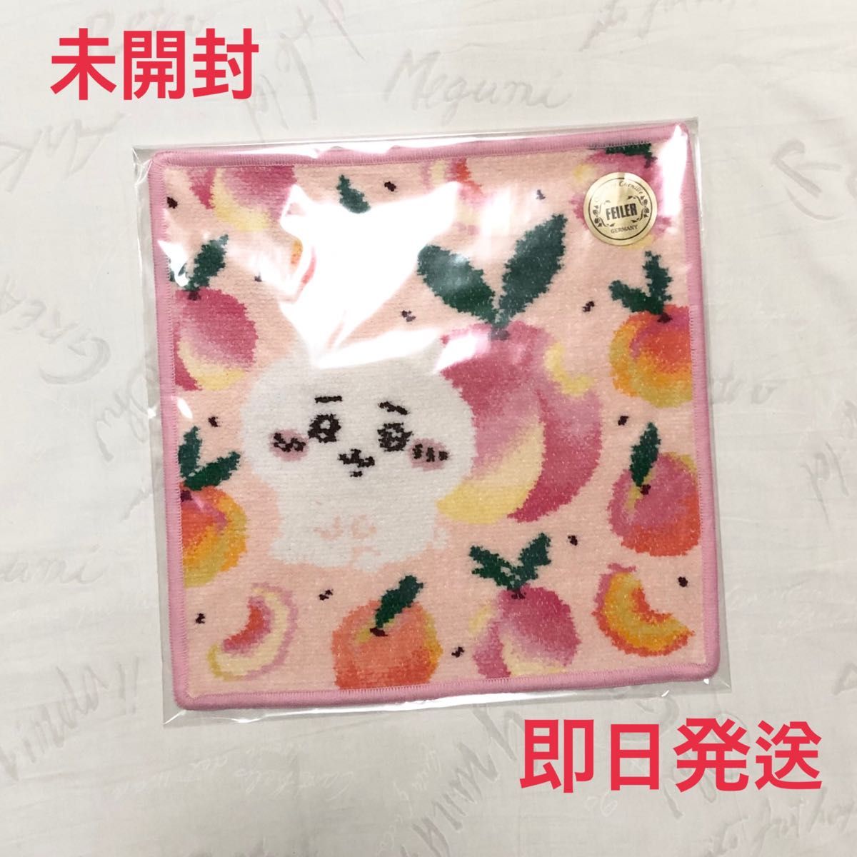 新品】ちいかわ フェイラー ハンカチ｜Yahoo!フリマ（旧PayPayフリマ）