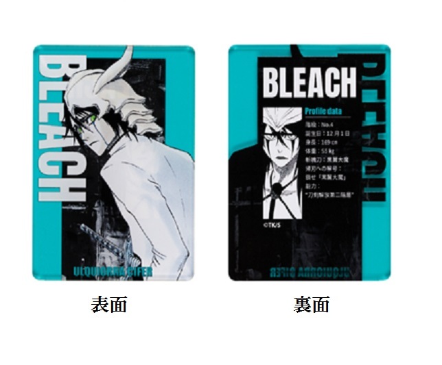 Yahoo!オークション - ジャンショ 限定 BLEACH ステータスカード 第1弾