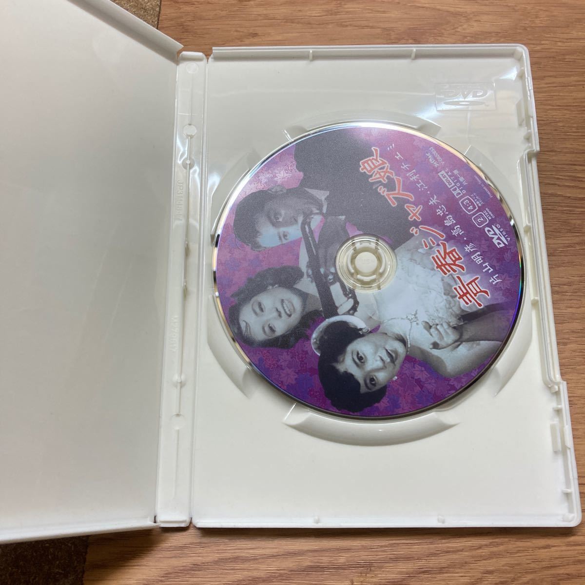 Yahoo!オークション - 【DVD】青春ジャズ娘 片山明彦 高島忠夫 江利チ