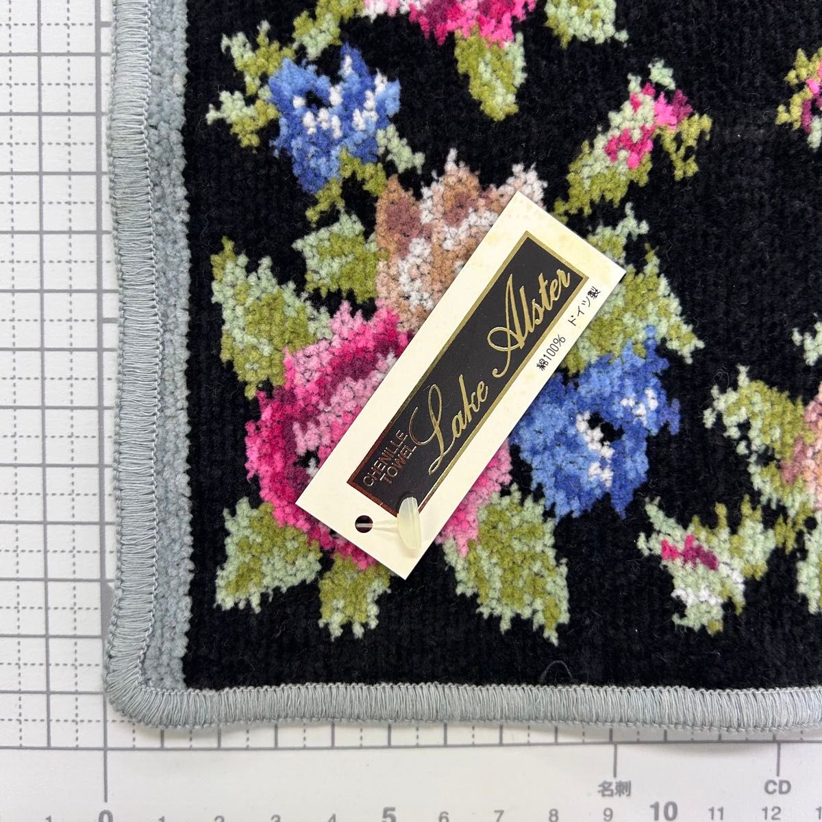 新品2枚セット レイクアルスターLake Alsterの大判シェニール織タオル