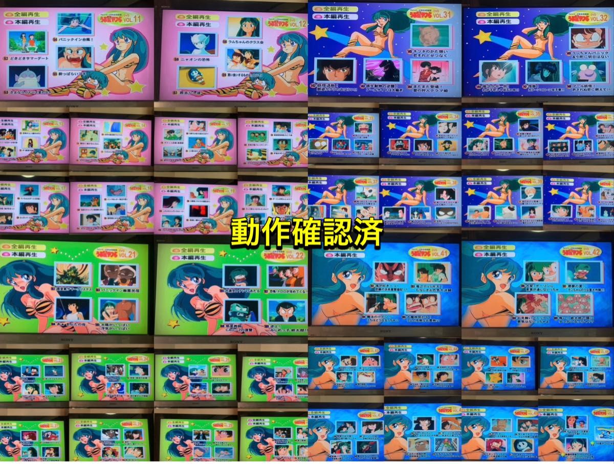 TVシリーズ うる星やつら DVD 全巻セット 高橋留美子｜Yahoo!フリマ