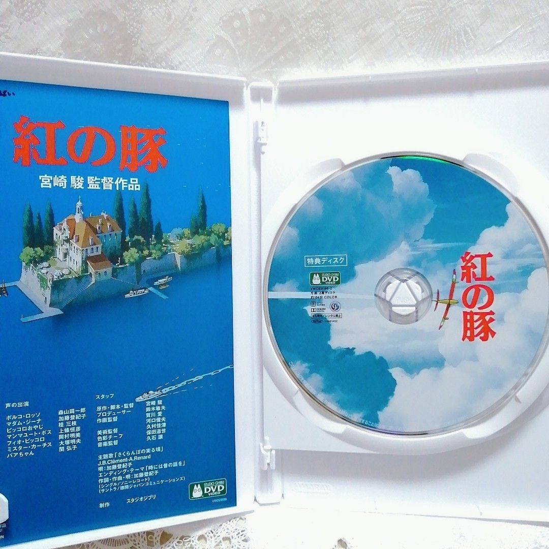 専用】スタジオジブリ 10作品 最新デジタルリマスター版 DVD 特典