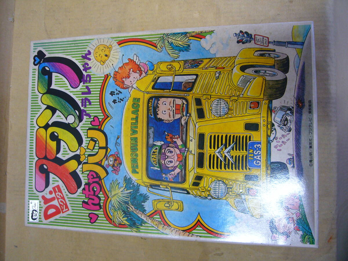 Yahoo!オークション - Dr.スランプ アラレちゃん＜んちゃバン＞プラモ