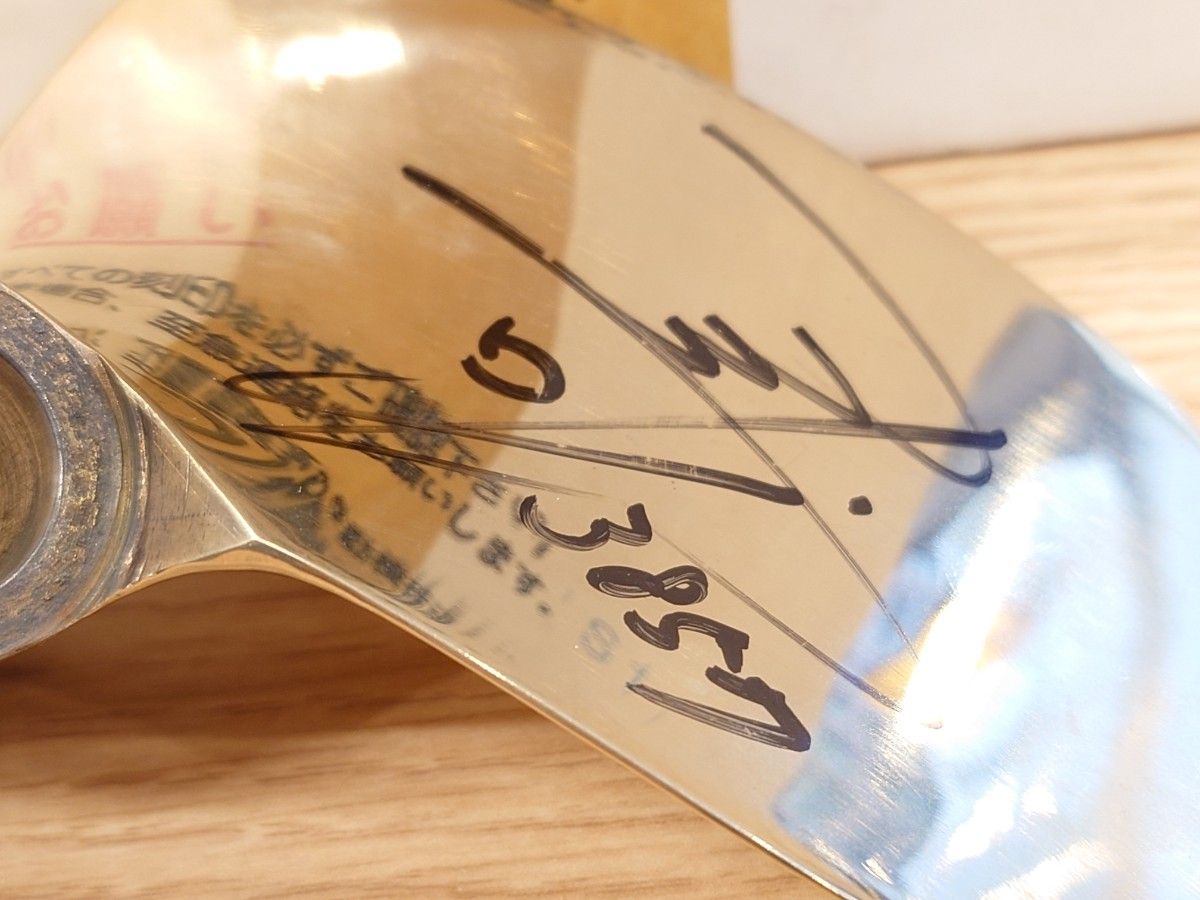 阿波勝哉選手サイン入り 競艇 ボートレース プロペラ｜Yahoo!フリマ