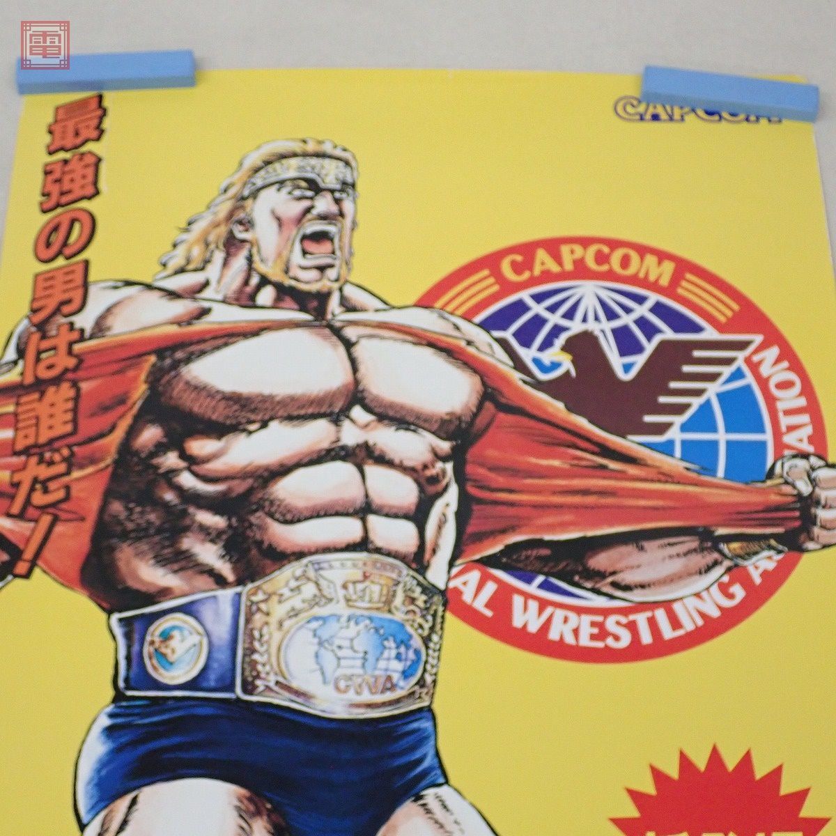 Yahoo!オークション - ポスター カプコン/CAPCOM マッスルボマー MUSCL