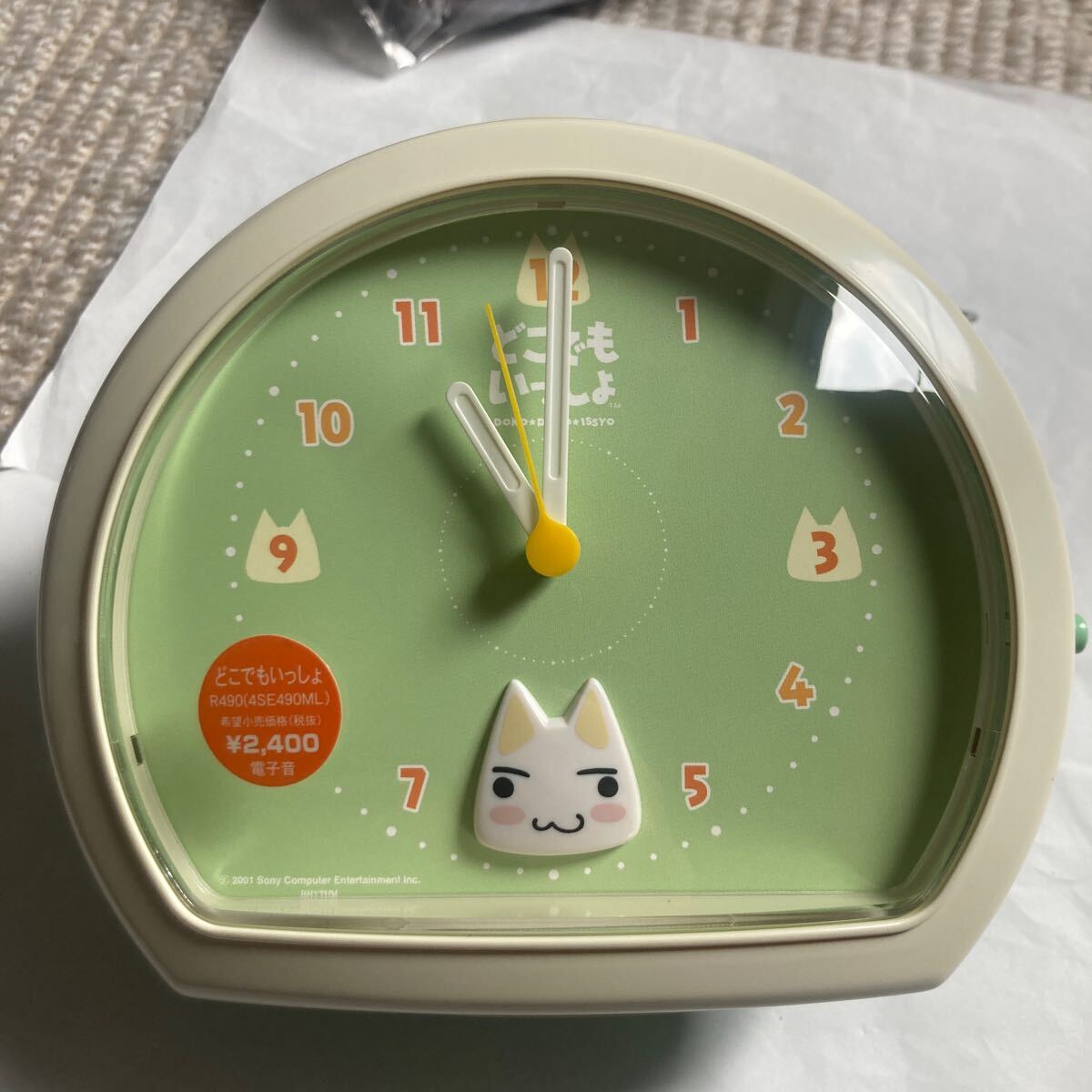 送料無料 レア どこでもいっしょ 目覚まし時計 めざましどけい 置時計