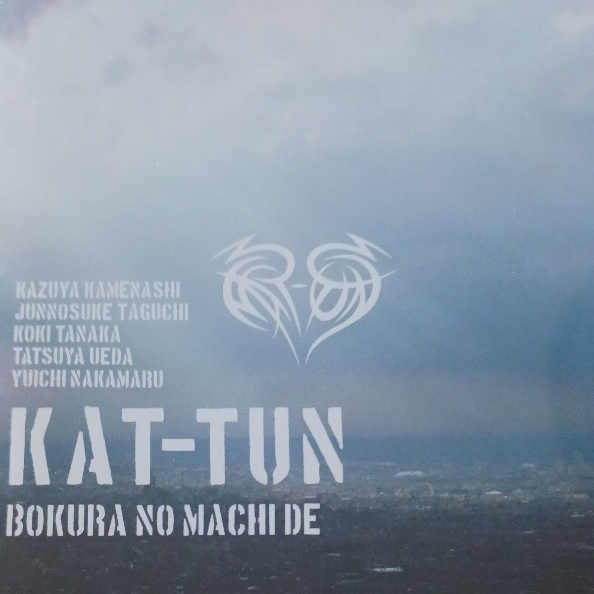 KAT-TUN CD/DVD「僕らの街で」2006｜Yahoo!フリマ（旧PayPayフリマ）