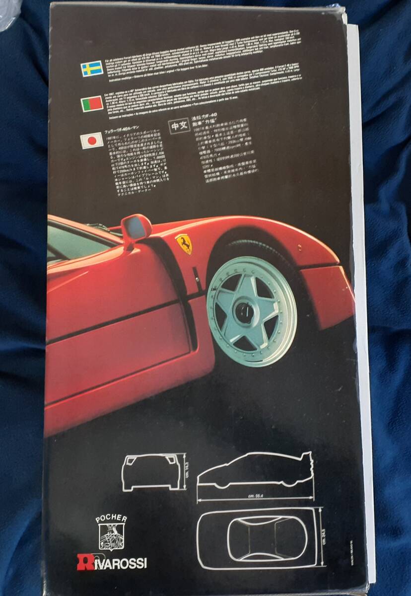 Yahoo!オークション - POCHER(ポケール) 1/8 FERRARI F40
