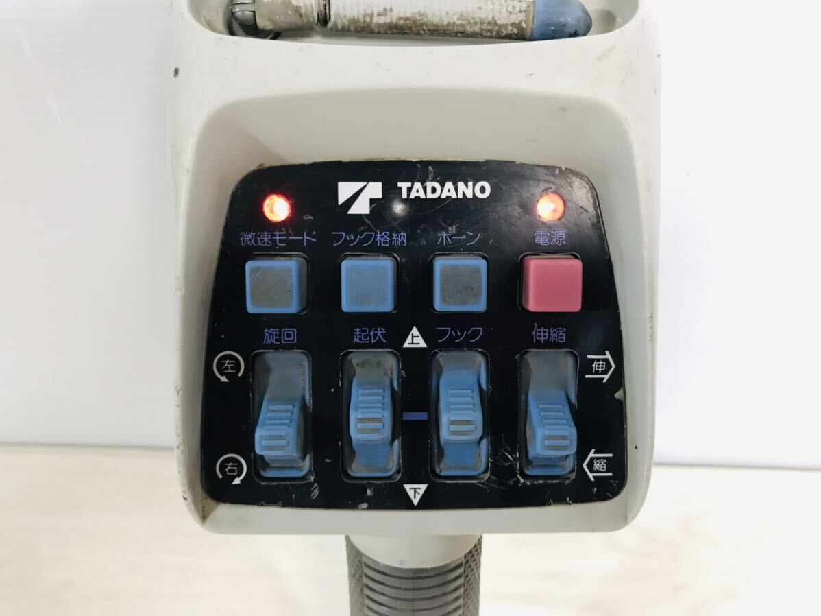 動作品 TADANO タダノ リモコン クレーン ラジコン 送信機 RCS-MM2 B