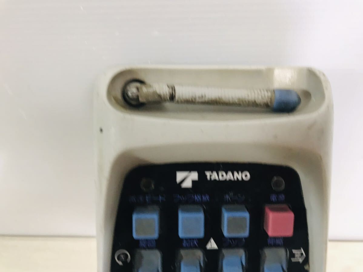 動作品 TADANO タダノ リモコン クレーン ラジコン 送信機 RCS-MM2 B