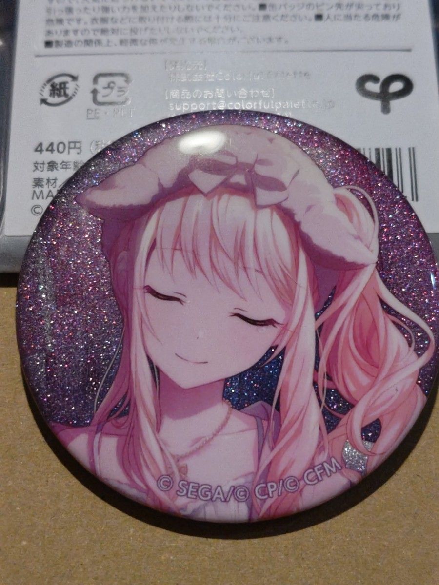 プロセカ 暁山瑞希 グリッター缶バッジ グリ缶 14B ニーゴ ボクキミ