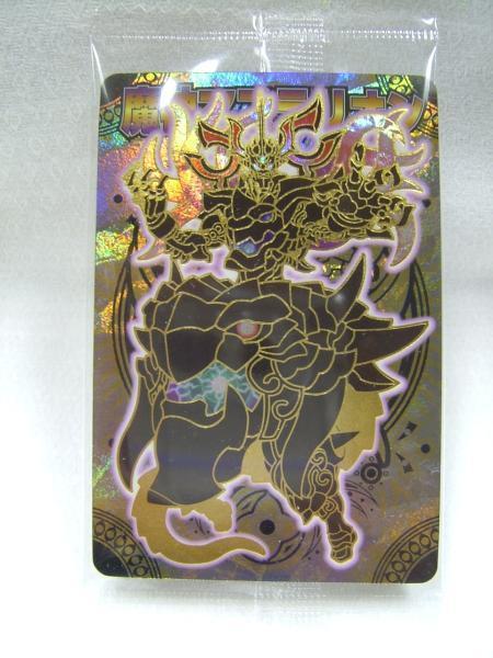 Yahoo!オークション - B-869 神羅万象チョコ 第二章 第4弾 Ⅱ№100 魔