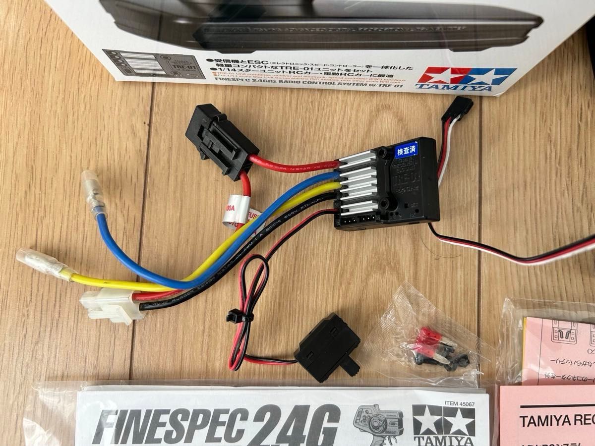 タミヤ ファインスペック2 4G プロポセット(TRE-01付) プロポ TAMIYA