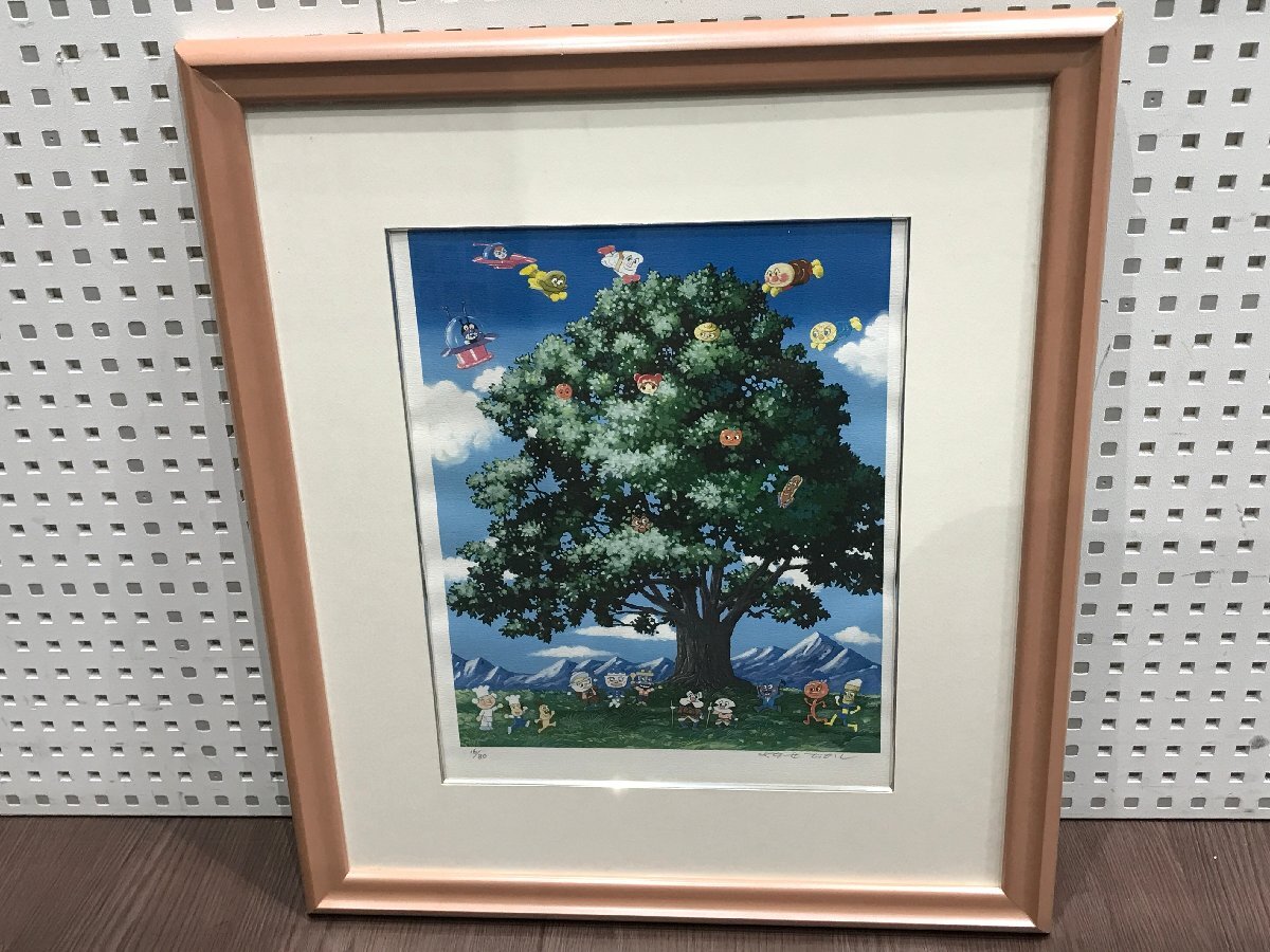 Yahoo!オークション - アンパンマン ジークレー 版画 やなせたかし か