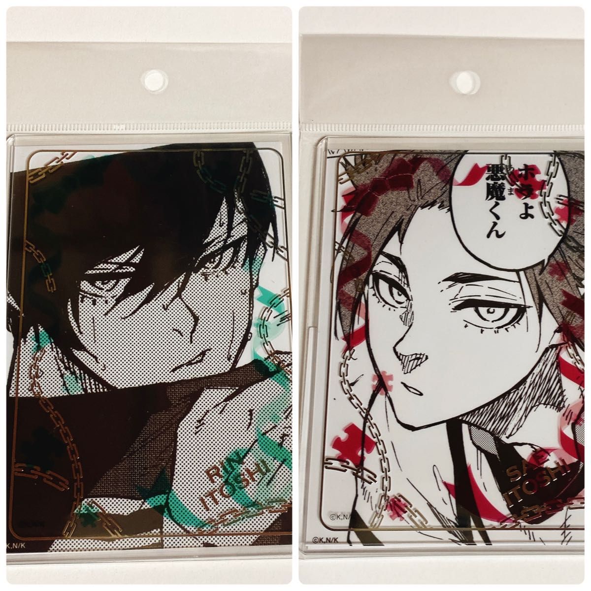 ブルーロック ブルロ展 糸師 凛 冴 硬質ケース＆ブロマイドセット