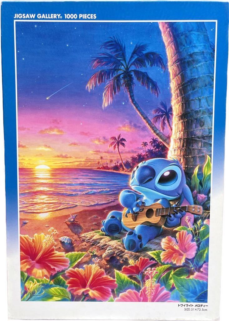 廃盤品 ディズニー スティッチ 3点セット｜Yahoo!フリマ（旧PayPayフリマ）