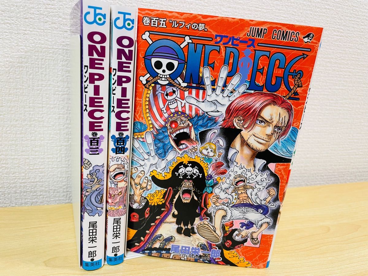 ONE PIECE 1-103巻セット 尾田栄一郎著 ONE PIECE 1～103巻➕他