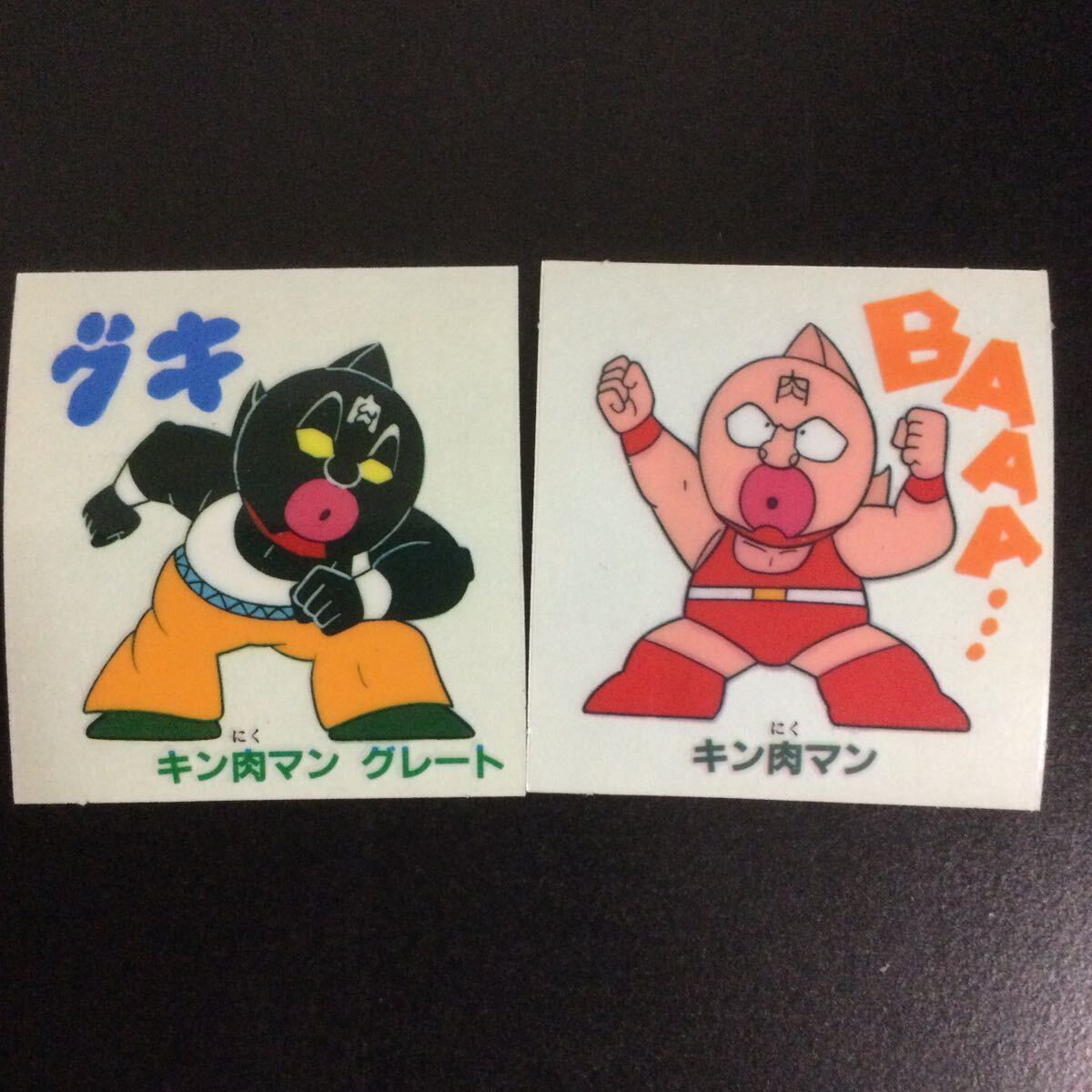 キン肉マン 山勝 SD マイナーシール｜Yahoo!フリマ（旧PayPayフリマ）