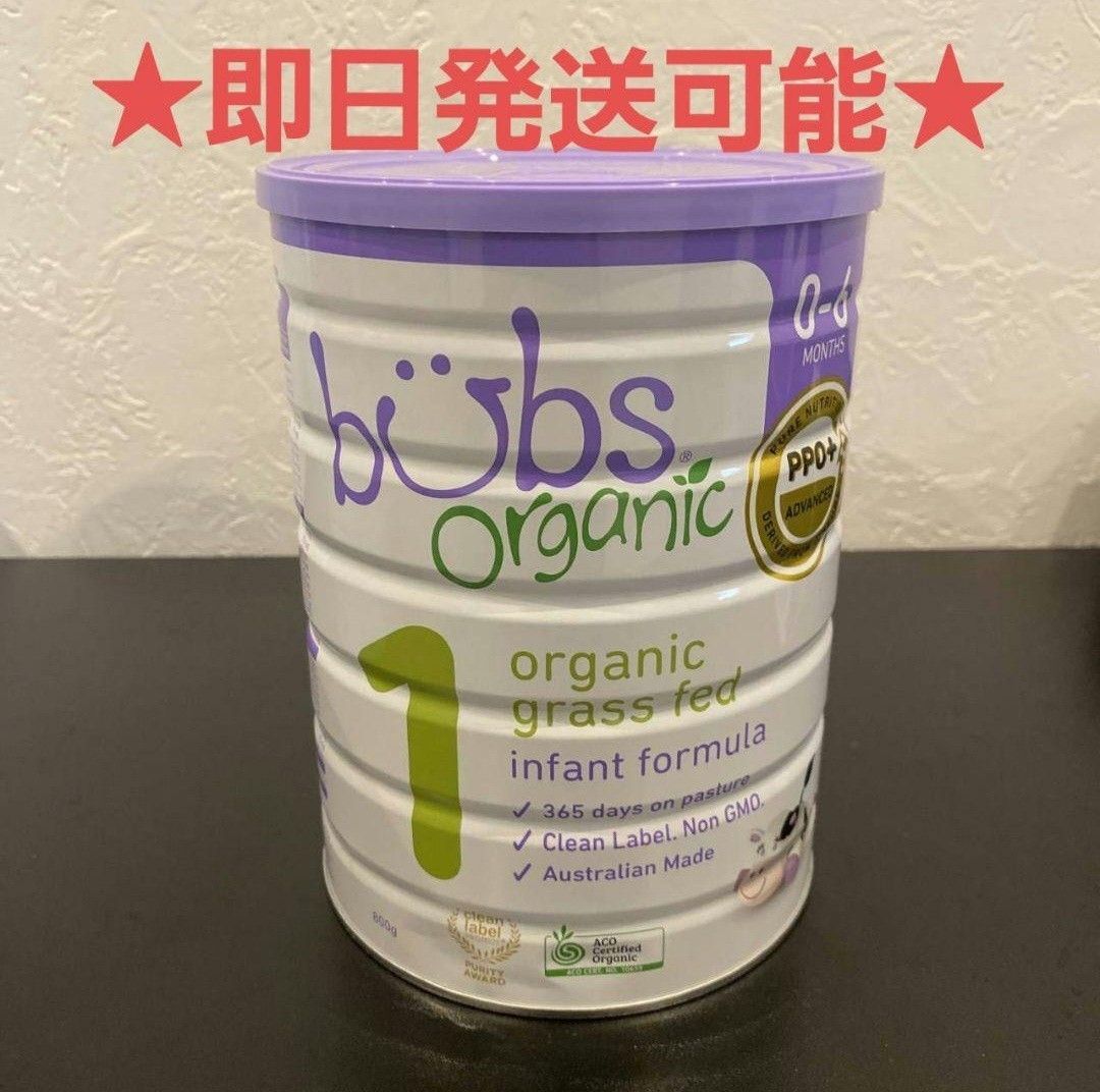 bubs organic グラスフェッド粉ミルク 0-6ヶ月用 bubs organic