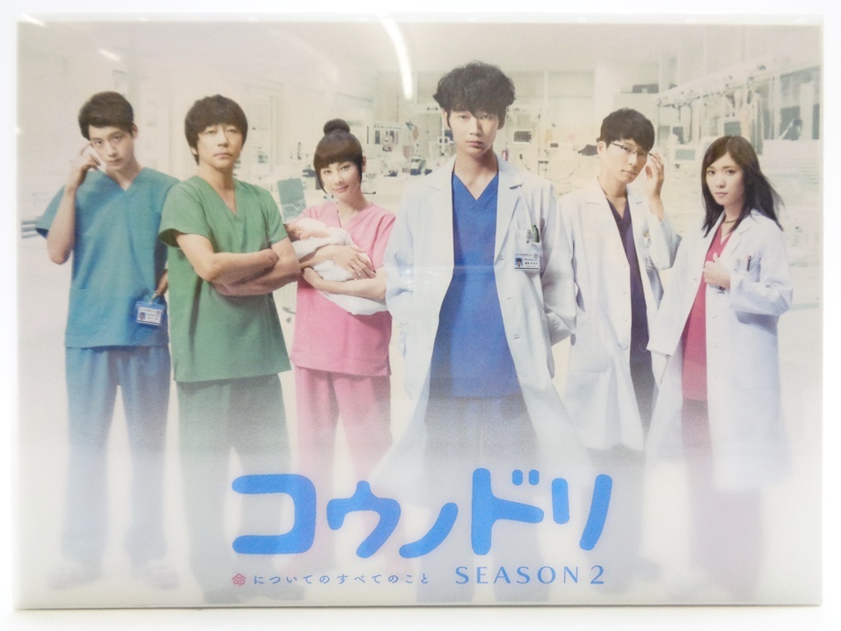 Yahoo!オークション - コウノドリ SEASON2 DVD BOX 6枚組 ボックス TBS