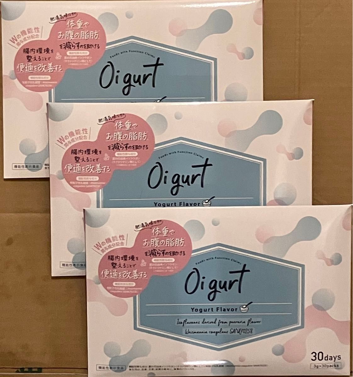 oigurt 30包×3箱 oigurt 30包3箱 バッカスオイグルトoigurt3箱90日分