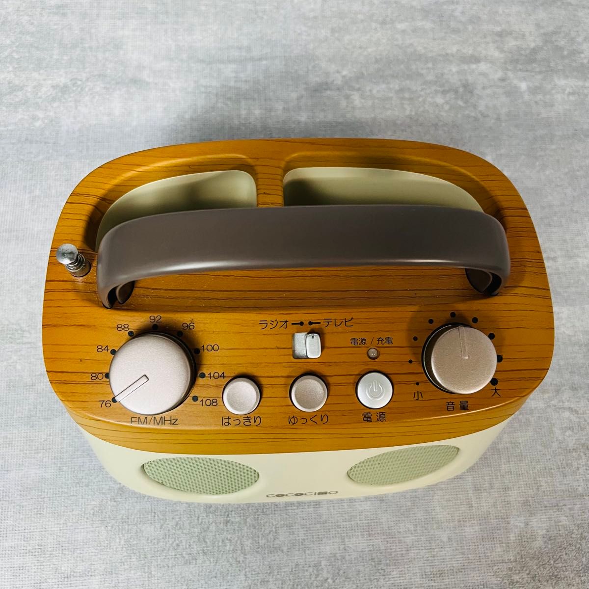 cococimo ココチモ みみもとくんプレミアム CS-200GU COCOCIMO みみも