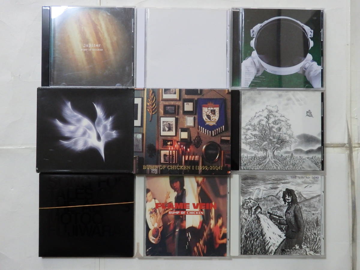 即決 BUMP OF CHICKEN 豪華アルバム＆シングルCD＆DVD43枚セット