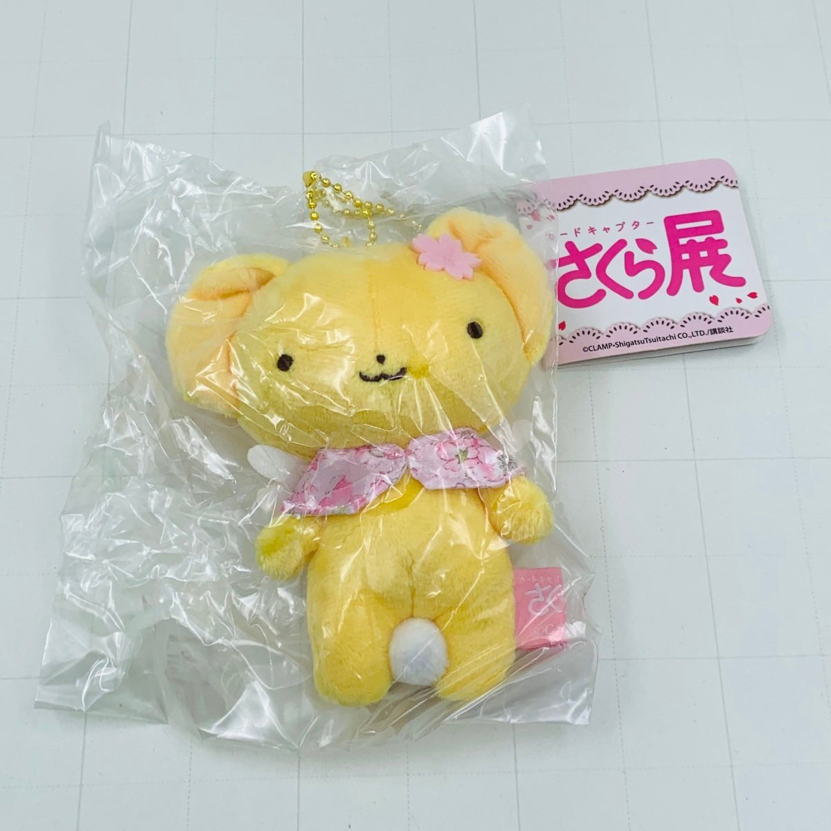 Yahoo!オークション - 新品未開封 カードキャプターさくら展 ケロちゃ