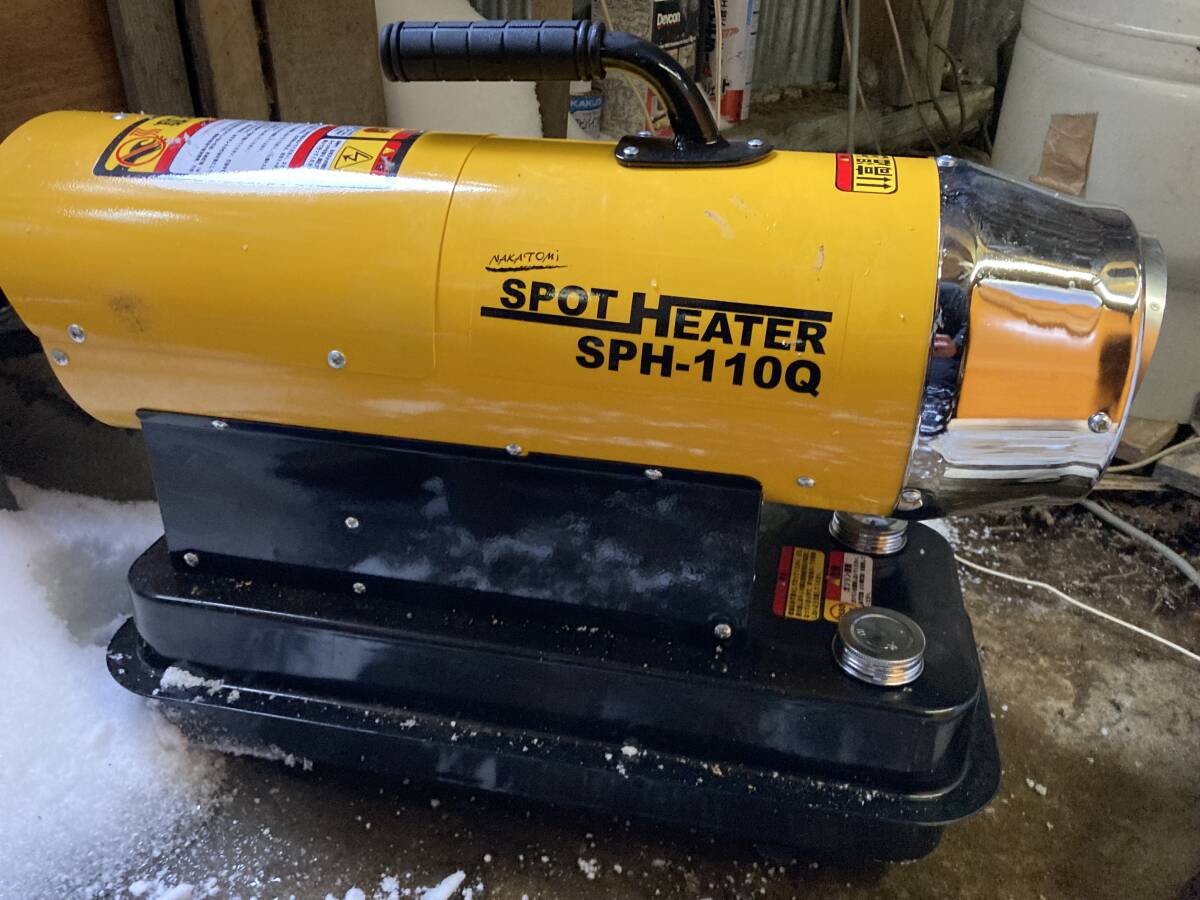 ナカトミ スポットヒーター SPH-110Q 補償あり｜Yahoo!フリマ（旧