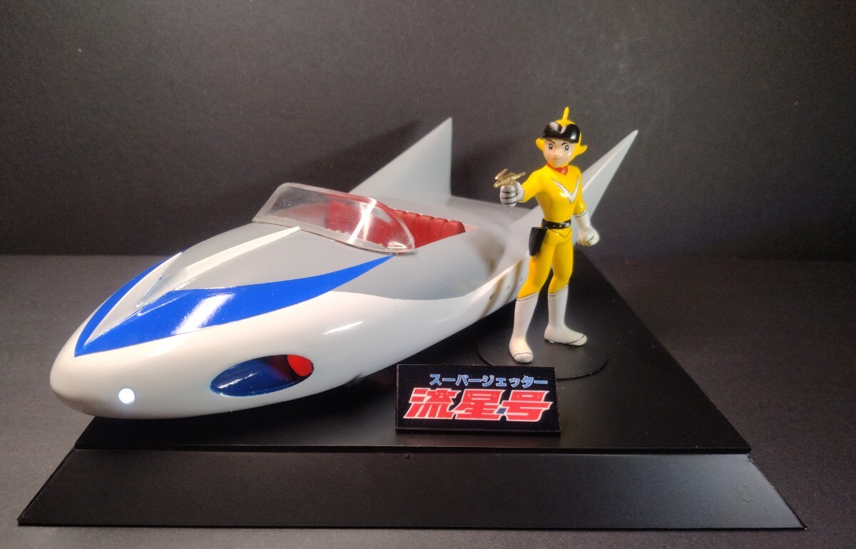 Yahoo!オークション - イマイ スーパージェッター 流星号 フィギュア付