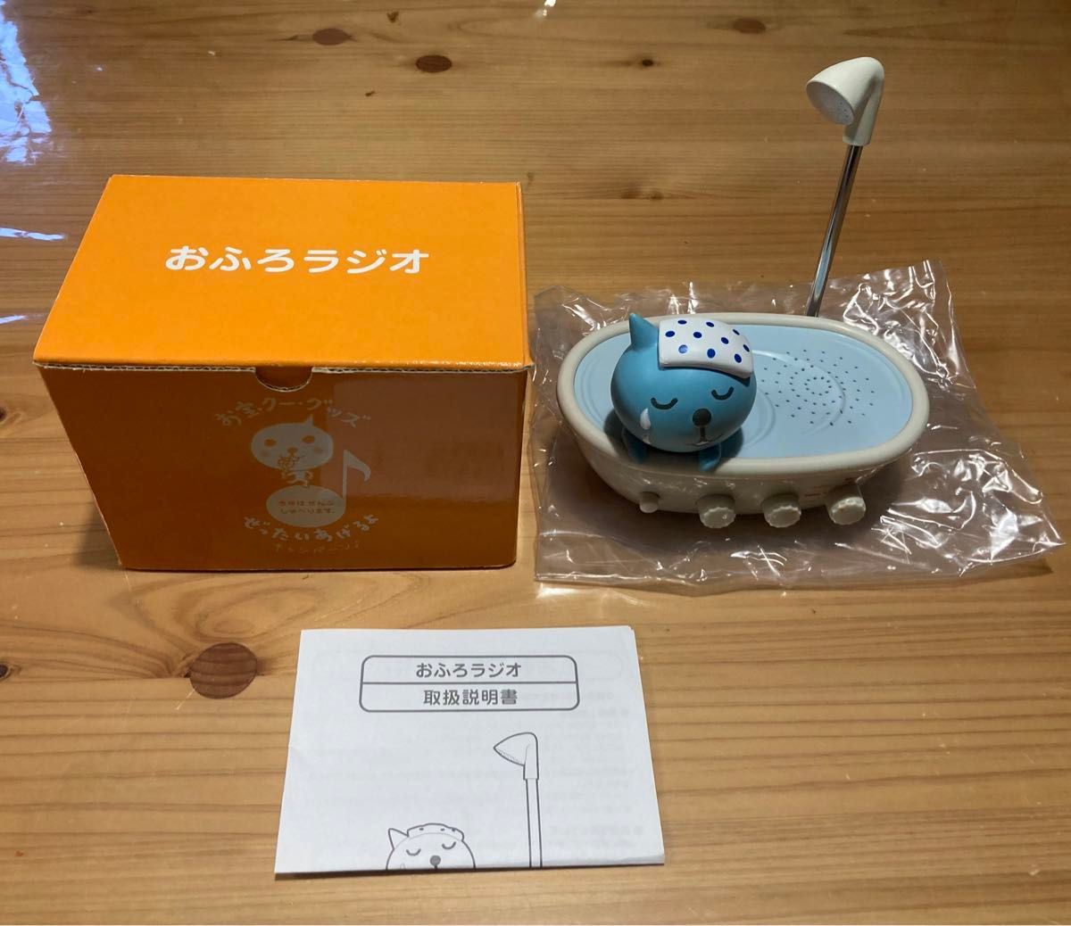 非売品 コカ・コーラ Qoo クー お宝クー・グッズぜったいあげるよ