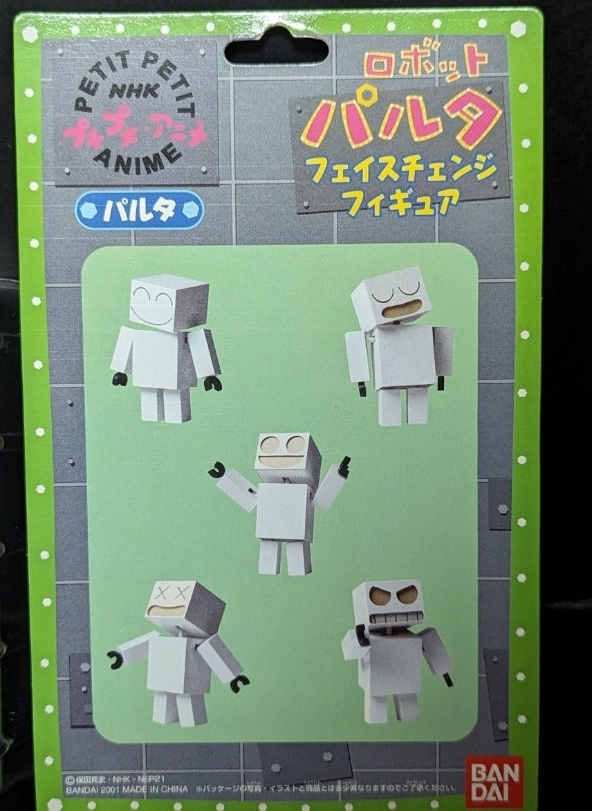 ロボット『パルタ』フェイスチェンジフィギュア｜Yahoo!フリマ（旧