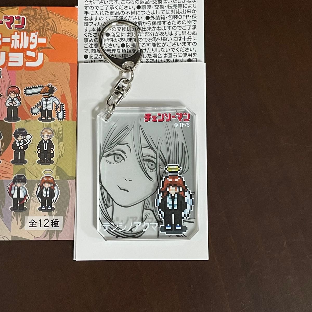 チェンソーマン シックアクリルキーホルダー 第1弾 天使の悪魔｜Yahoo