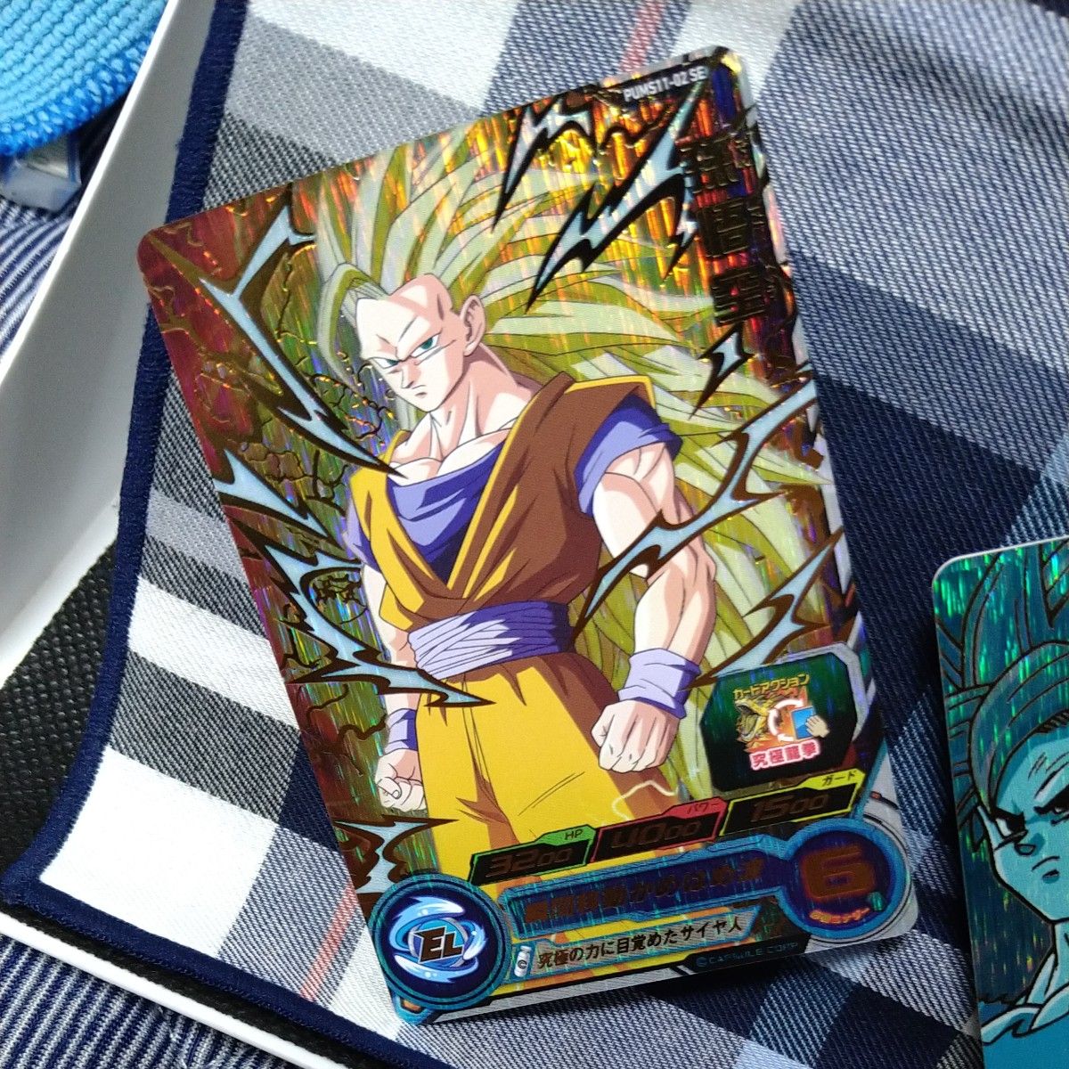 孫悟空超サイヤ人3枚カードで販売｜Yahoo!フリマ（旧PayPayフリマ）