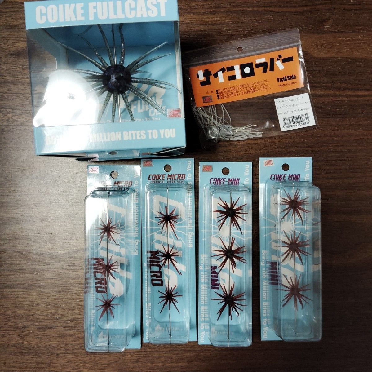 コイケ コイケフルキャスト FULLCAST コイケミニ コイケマイクロ