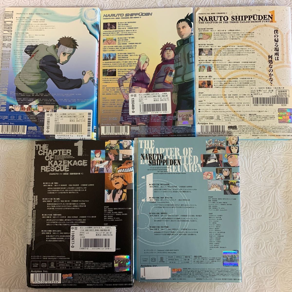 NARUTO ナルト 疾風伝 5作品 DVD 風影奪還の章/遥かなる再会の章/守護