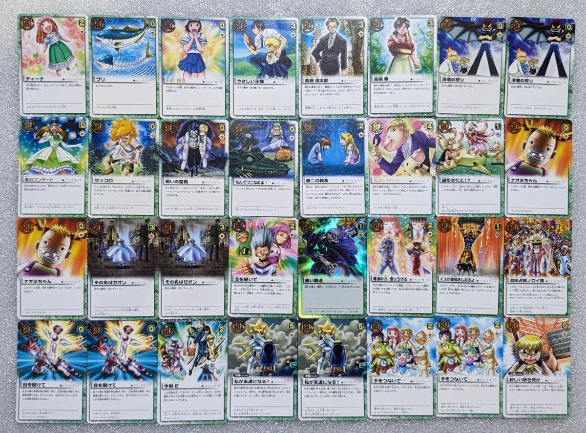 金色のガッシュベル ザ・カードバトル 200枚以上 セット売り｜Yahoo