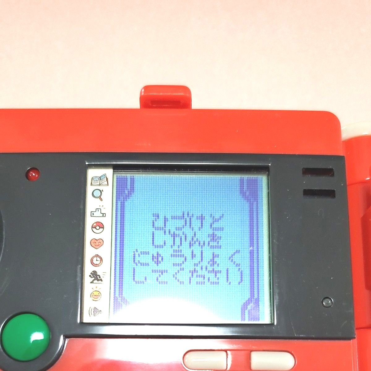 ①ポケモン図鑑ぜんこく版 ②ポケモン図鑑アドバンス ③DXモンスター