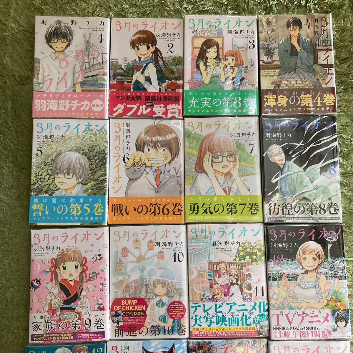 全巻セット】3月のライオン 1-17 既刊全巻 7巻以降初版 【未完結続刊