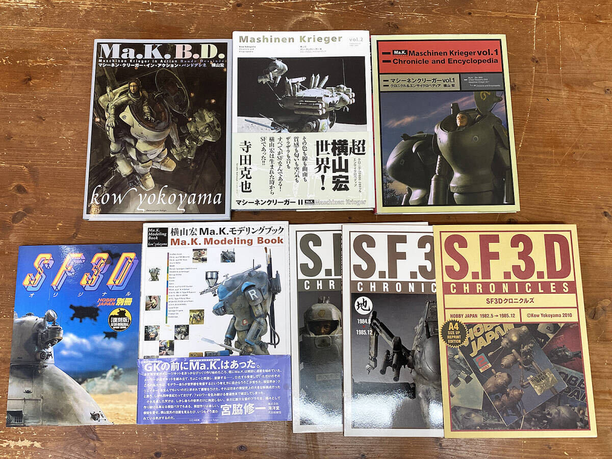 Yahoo!オークション - 書籍 SF3D クロニクルズ Ma.K.B.D. マシーネンク