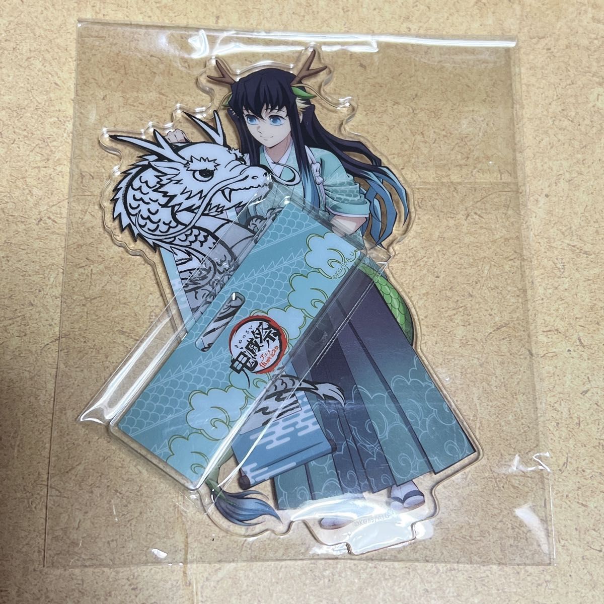 時透無一郎 辰年 アクリルスタンド 鬼滅祭｜Yahoo!フリマ（旧PayPay