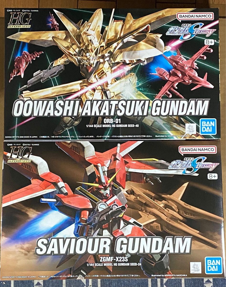 HG seed シリーズ セイバー、レジェンド、オオワシアカツキ3体セット