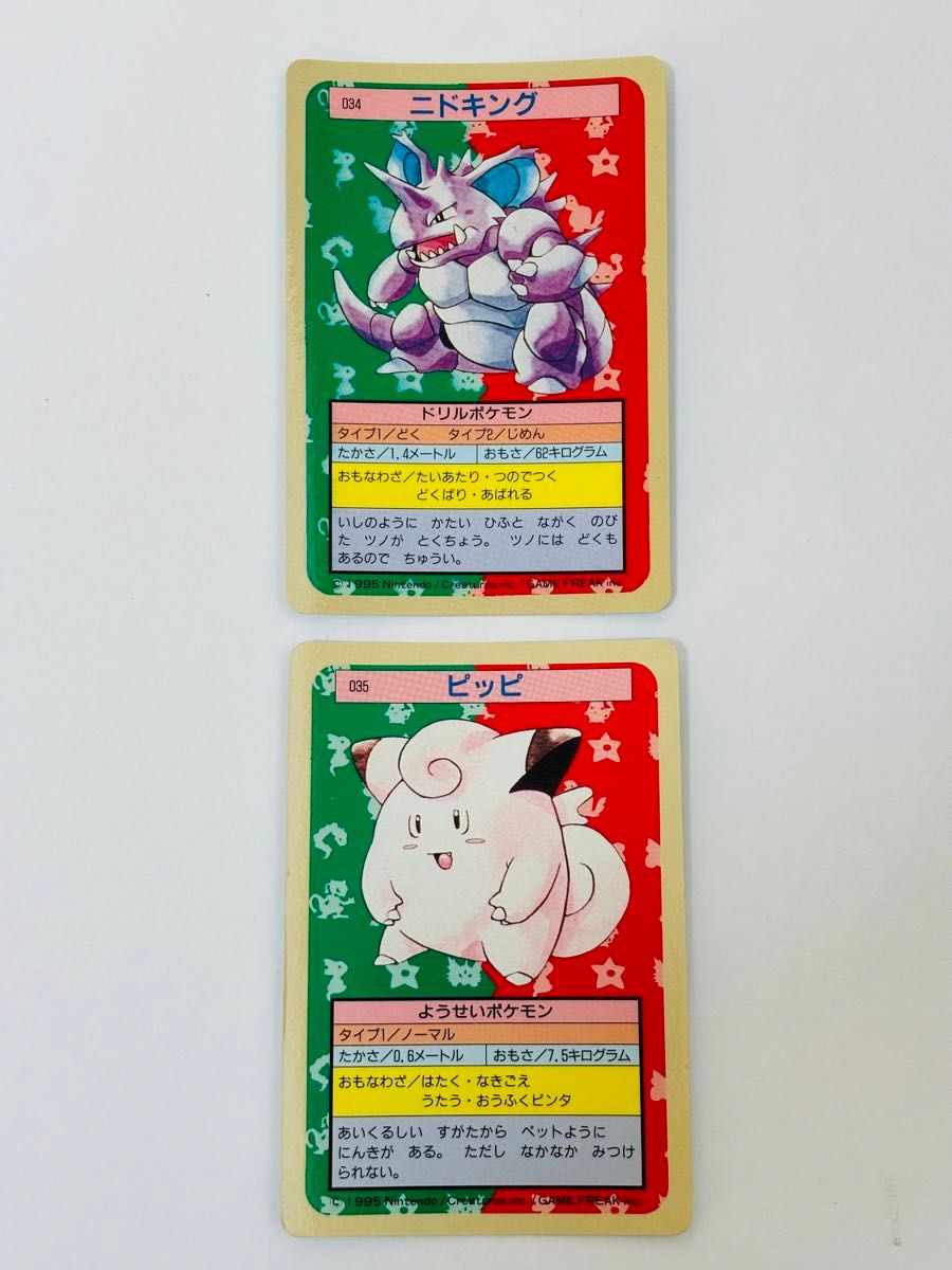 ポケモンカード 裏青 トップサン カードダス｜Yahoo!フリマ（旧PayPay