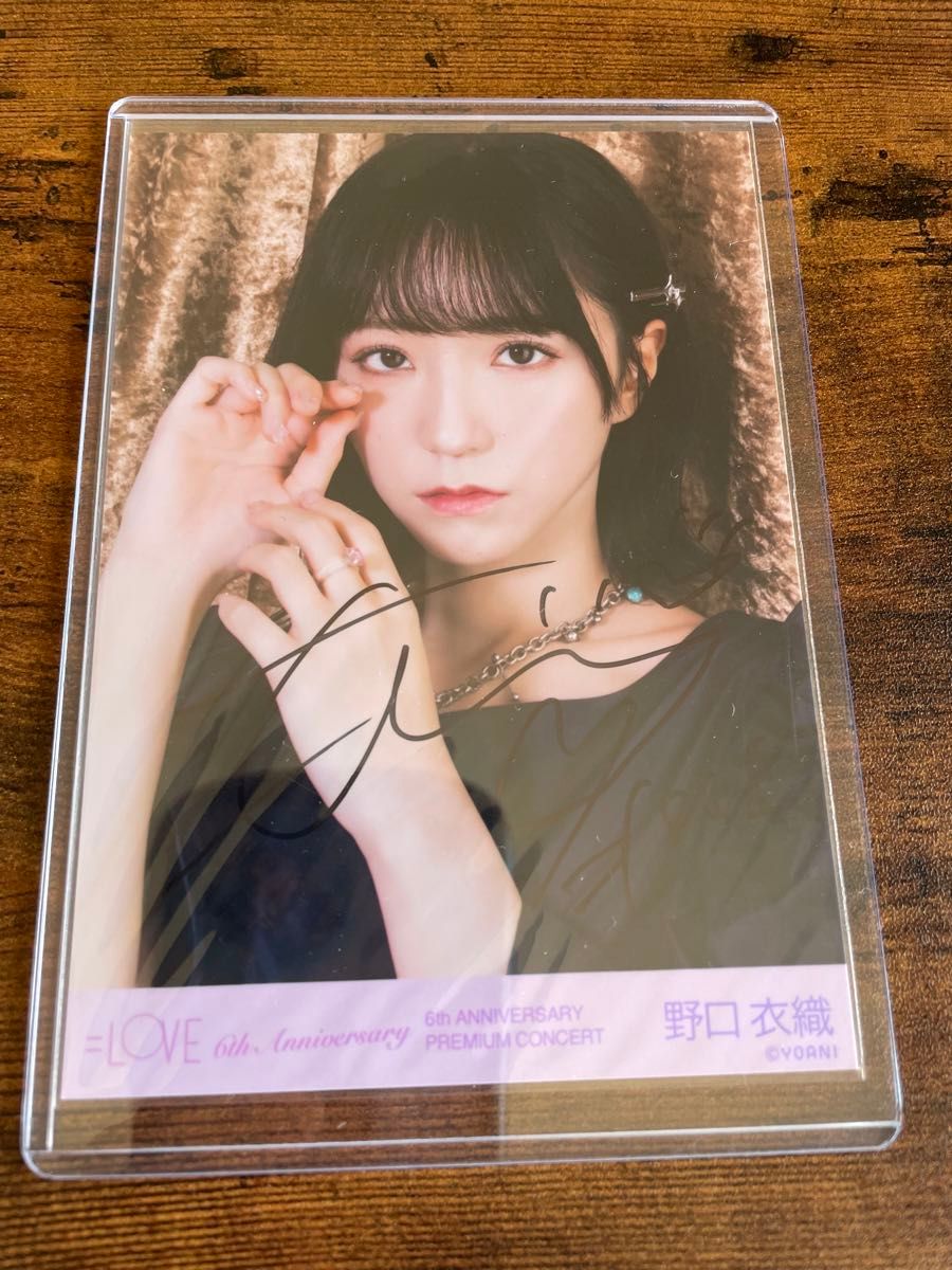 仲直りシュークリーム アザーカット 生写真 野口衣織 直筆 ヒキ 【公式