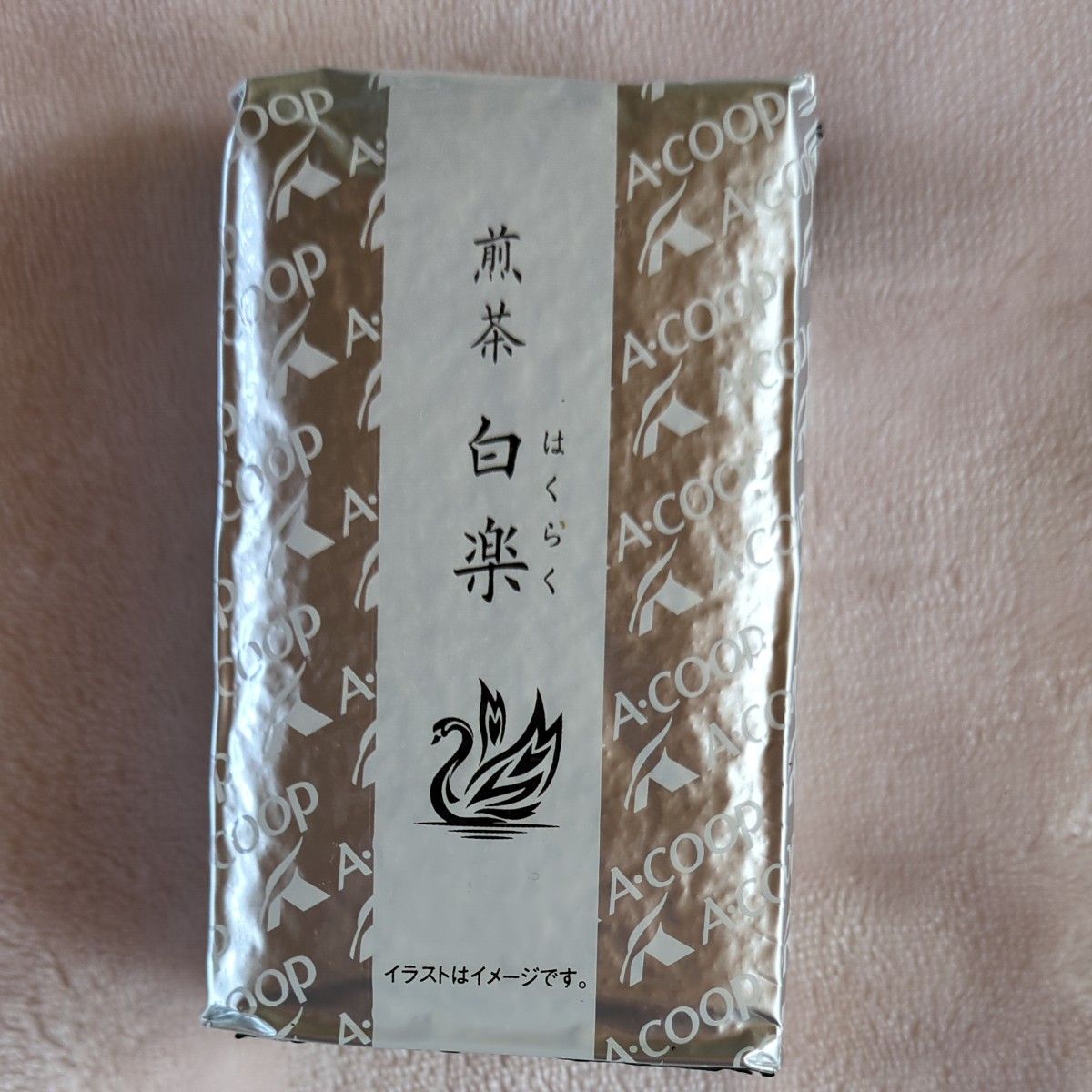 エーコープ煎茶 白楽 167g×2｜Yahoo!フリマ（旧PayPayフリマ）