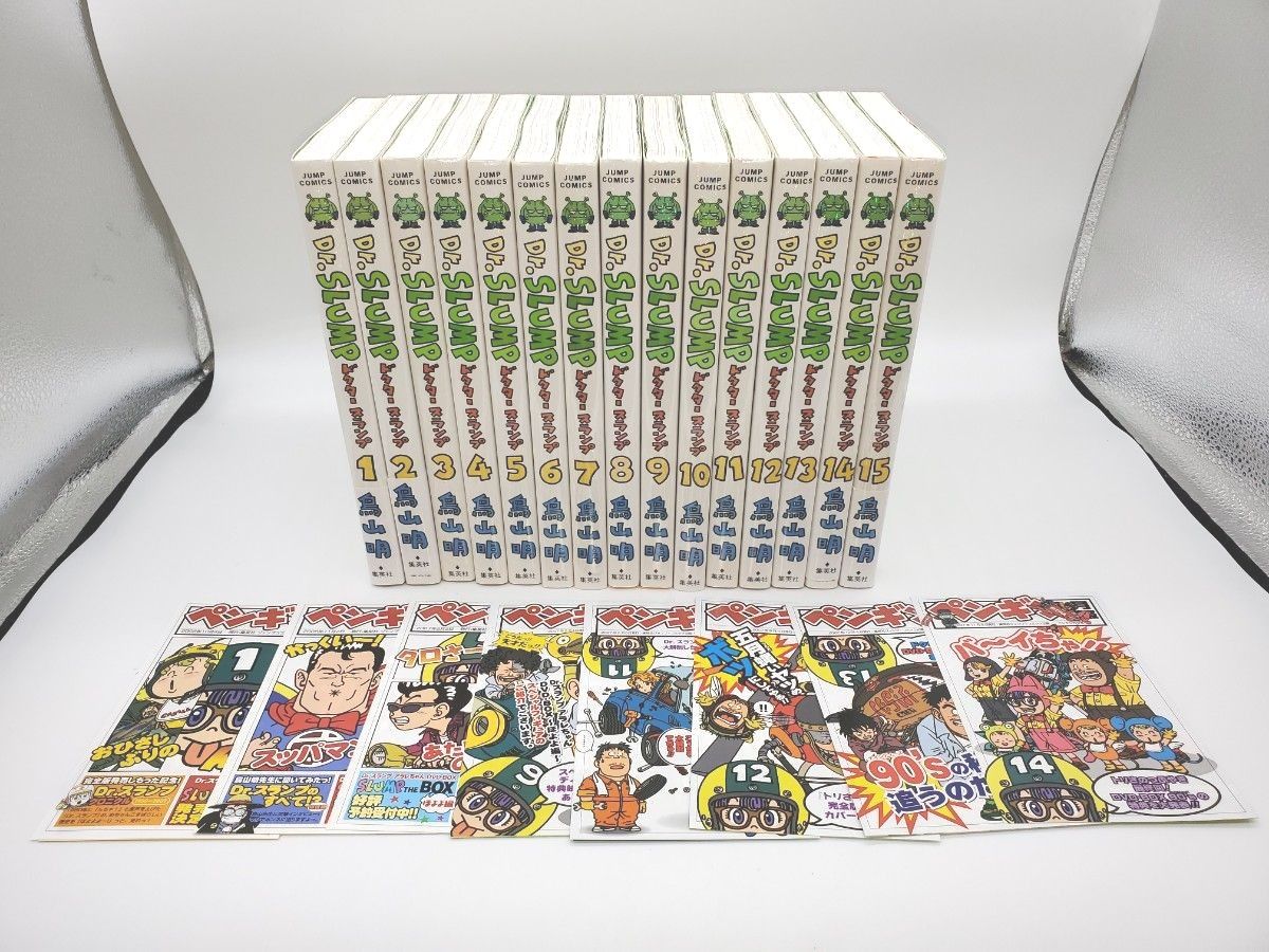 Dr スランプ 完全版 全15巻セット アラレちゃん 鳥山明｜Yahoo!フリマ