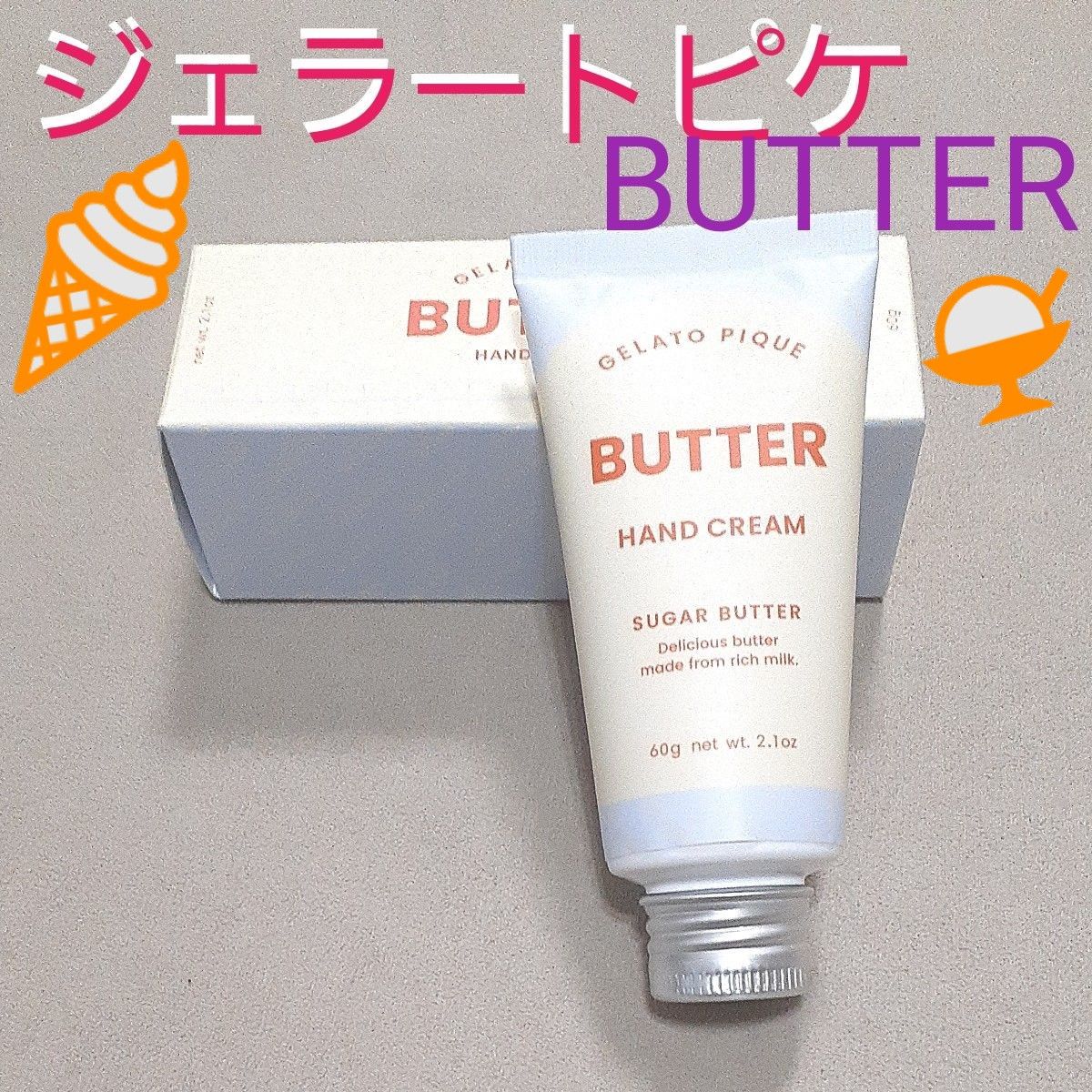 ロクシタン フルーティフィグ スノーシア セット 未使用ロクシタン